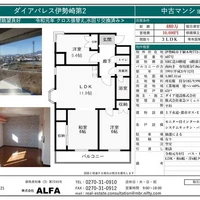 画像1776：太田市藪塚町　中古戸建