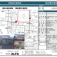 画像1835：太田市藪塚町　中古戸建